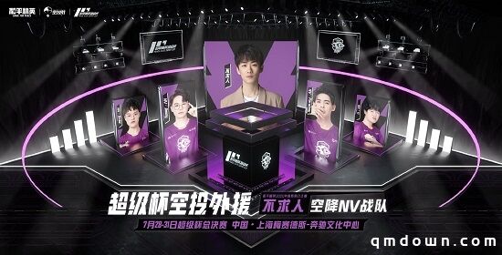 7月31日和平精英超级杯火热来袭，明星嘉宾空降现场！进圈一起赢！