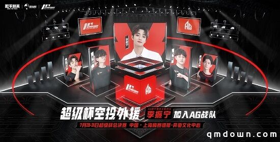 7月31日和平精英超级杯火热来袭，明星嘉宾空降现场！进圈一起赢！