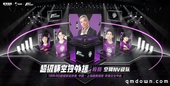 7月31日和平精英超级杯火热来袭，明星嘉宾空降现场！进圈一起赢！