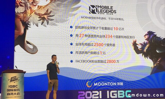 沐瞳蔡旭威：Mobile Legends如何突围东南亚市场？