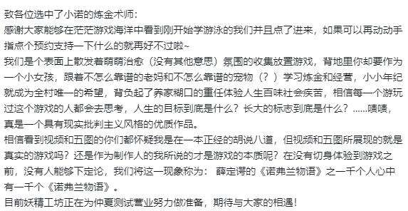 评分8.8，Bilibili这款萌到化的放置游戏要帮二次元玩家“养肝”