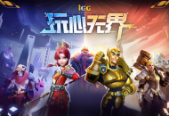 IGG 2021ChinaJoy玩乐盛典明日开幕，一图带你get全部亮点！