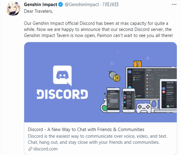 《原神》官方 Discord 服务器爆满，已开第二个服务器