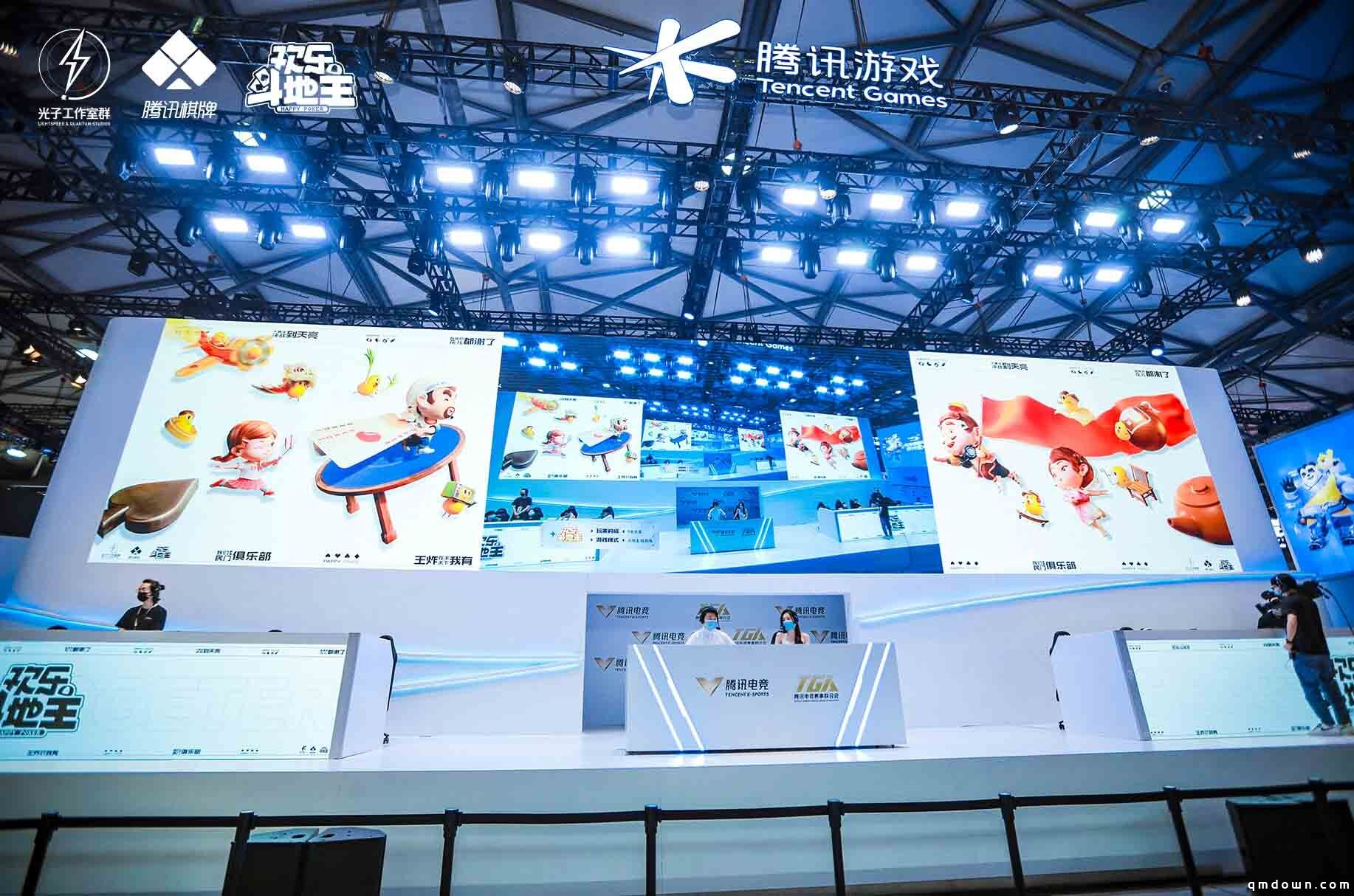 欢乐全民赛亮相ChinaJoy，《欢乐斗地主》要做人人能参与的电竞赛事