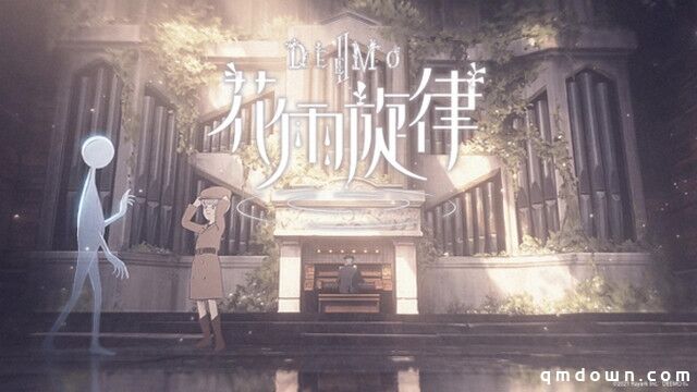 雷亚新游《DEEMO II》实机演示曝光，中文名敲定：花雨旋律