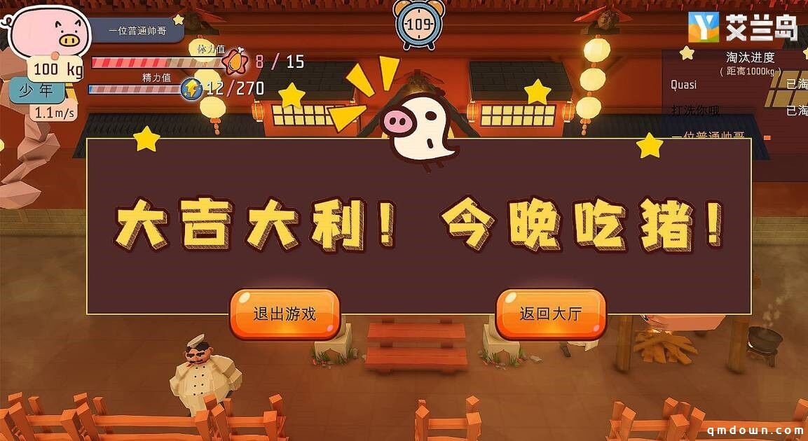 《艾兰岛》亮相ChinaJoy 2021！海岛冒险High翻天