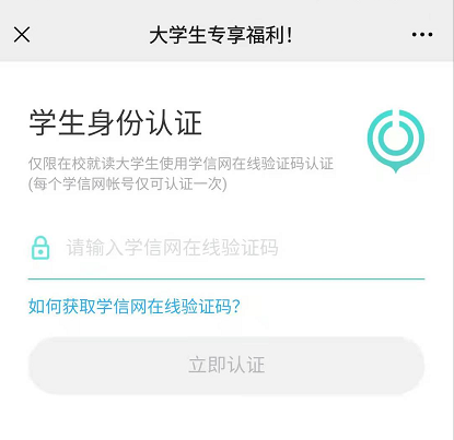 网易UU加速器暑期大学生活动最高直降94元 助力体验《APEX英雄》手游