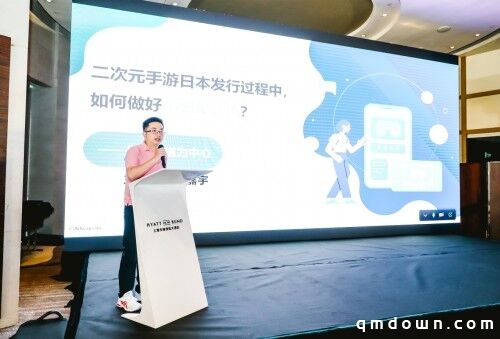 2021ChinaJoy 博报堂 x ADWAYS沙龙酒会带来手游出海日本超多秘籍