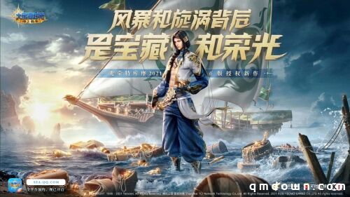 《大航海时代：海上霸主》光荣特库摩制作人独家专访：一个全新的航海冒险舞台