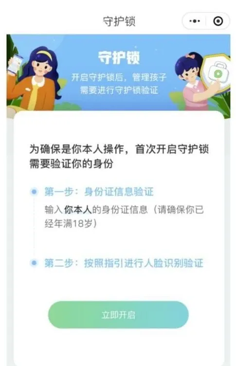 王者荣耀发布新公告，“双减双打”严上加严，家长们的福音到了