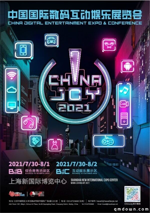 打卡2021ChinaJoy游戏盛典，东方玄幻手游《玄中记》让人眼前一亮！