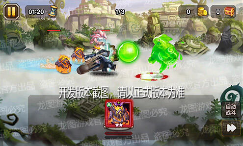 【爆料来了】熔火分身，爆裂流星！魂匣泰坦熔火之魂火焰冲击！