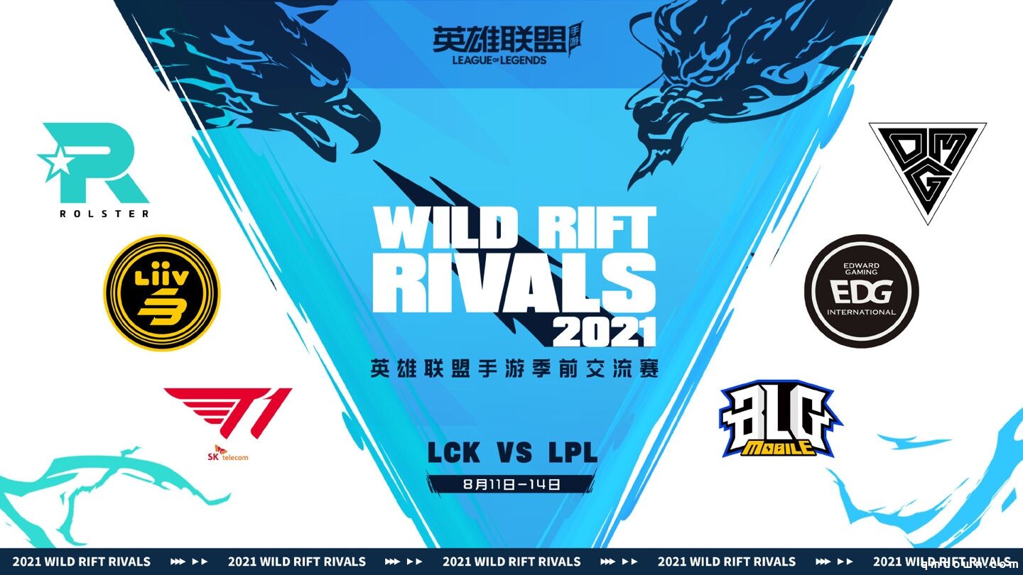 LPL/LCK 老友相逢：2021 英雄联盟手游季前交流赛一周倒计时，EDG 对阵 T1