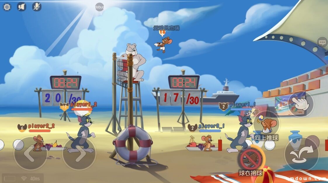 夏季运动分赛场《猫和老鼠》沙滩排球2.0今日上线