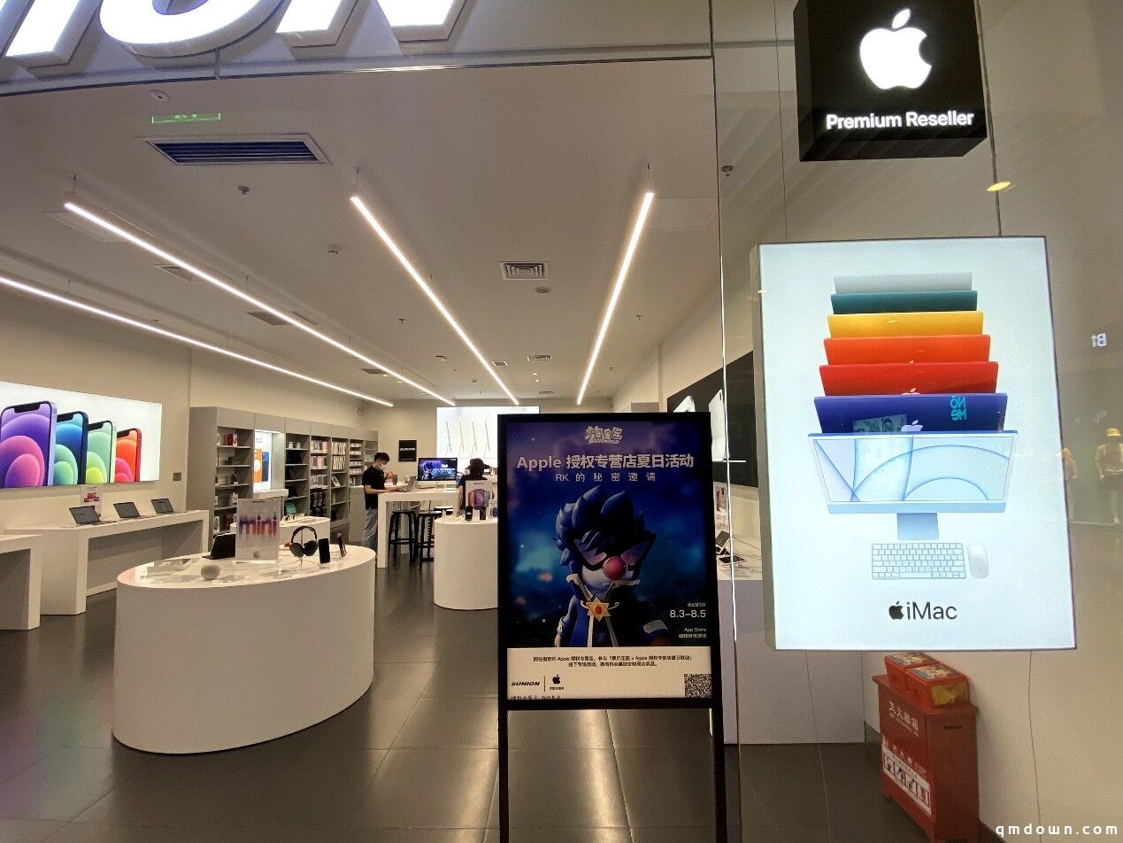 摩尔庄园 X Apple 授权专营店活动落幕！勇士的征途即将开始~