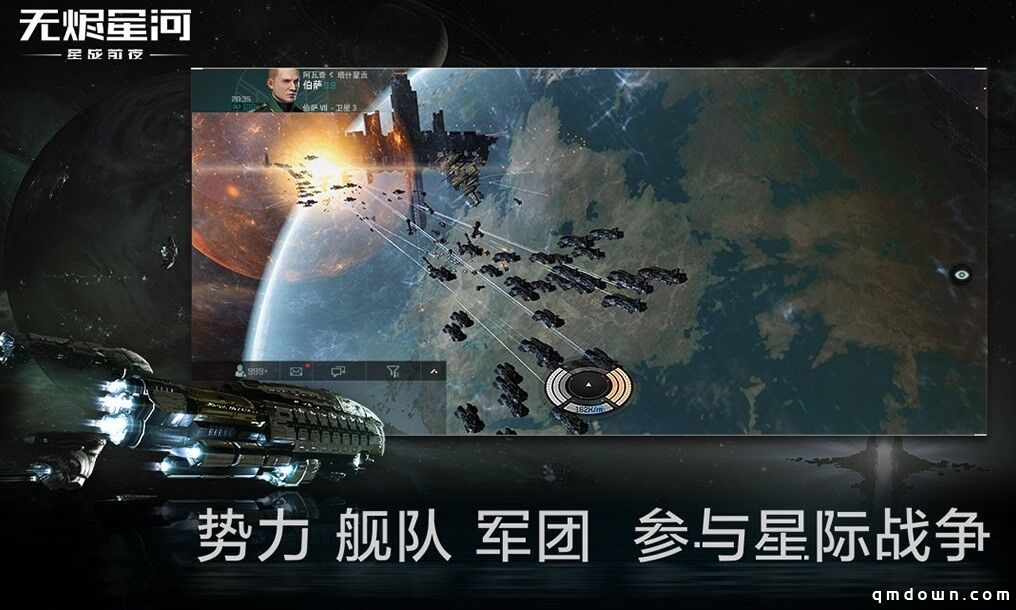 未测先火！这款星战游戏写下了“顶级玩家”的定义