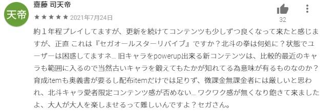 月收入超2000万，《北斗神拳》手游如何演绎奇葩拳术的？