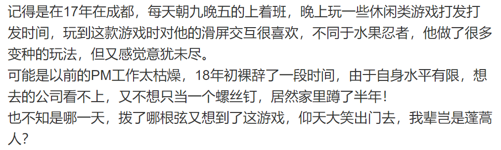 独立开发三年的游戏 被“黑客”一波攻击全毁了？