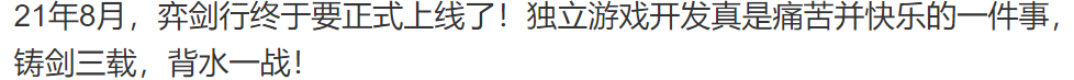 独立开发三年的游戏 被“黑客”一波攻击全毁了？