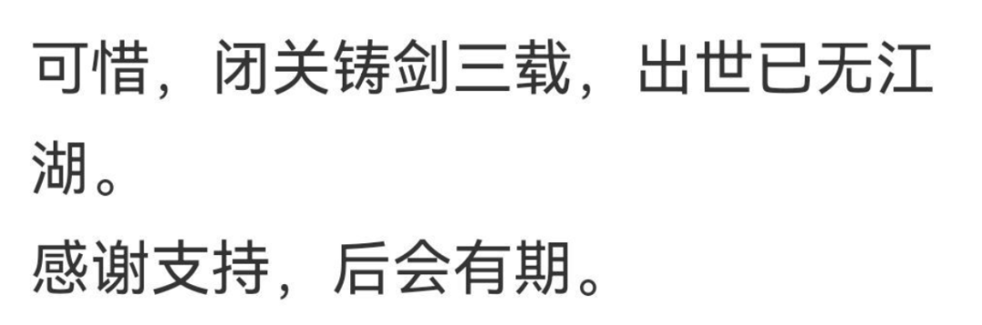 独立开发三年的游戏 被“黑客”一波攻击全毁了？