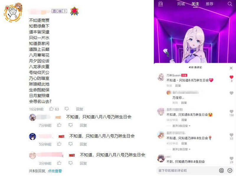 出道半年开万人演唱会，虚拟偶像A-SOUL是真的火了