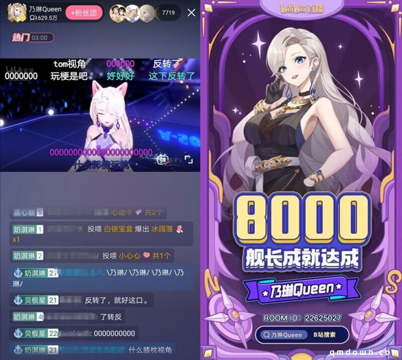 出道半年开万人演唱会，虚拟偶像A-SOUL是真的火了
