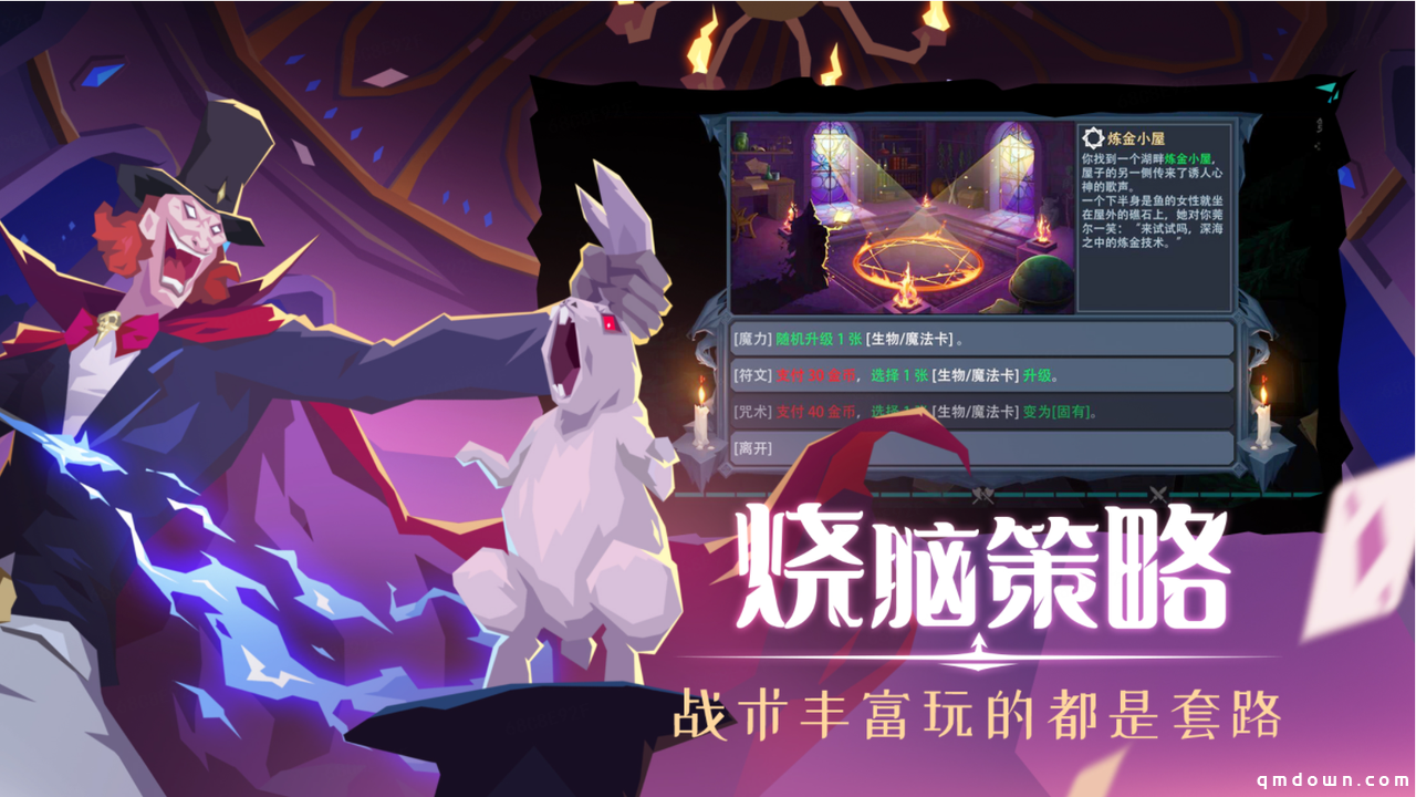 《恶魔秘境》公测正式定档8月27日！一起相约秘境探险