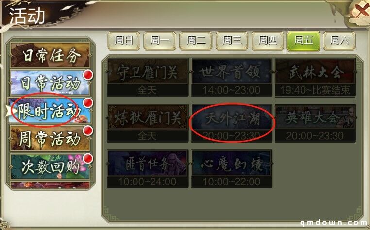 新版本即将多处优化？这些变动将关乎你的游戏体验！