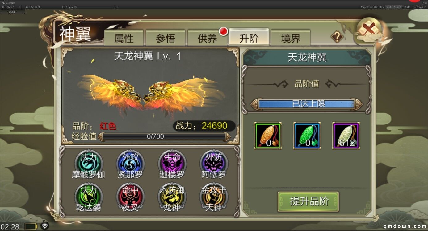新版本即将多处优化？这些变动将关乎你的游戏体验！