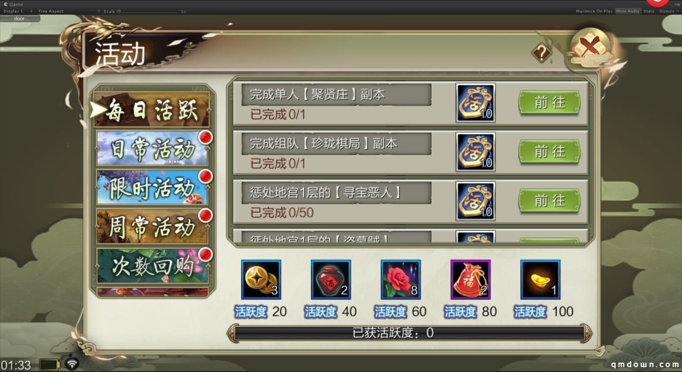 新版本即将多处优化？这些变动将关乎你的游戏体验！