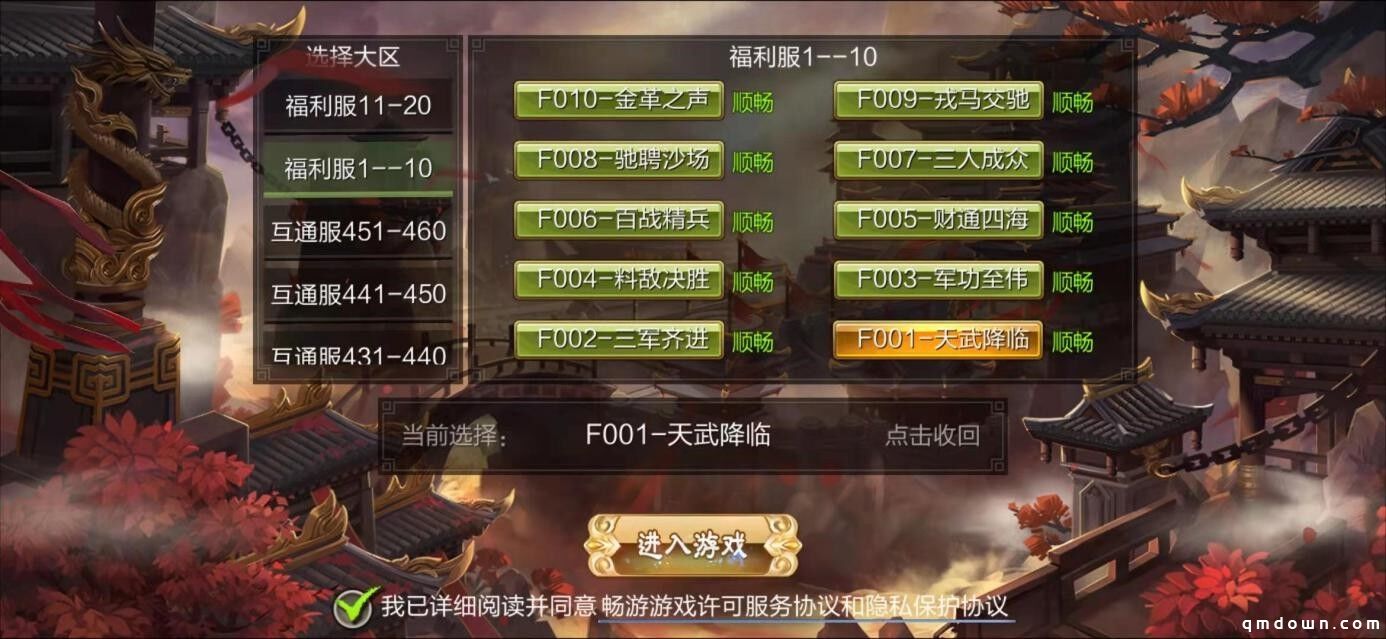 新版本即将多处优化？这些变动将关乎你的游戏体验！