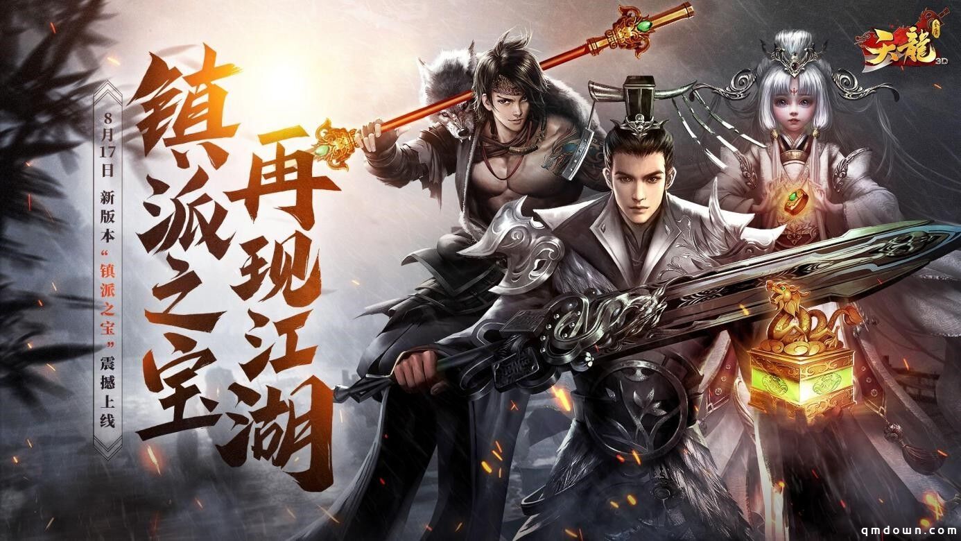 新版本即将多处优化？这些变动将关乎你的游戏体验！