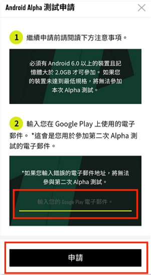 《PUBG： New State》第二轮A测该去哪预约？网易UU手游加速器帮你解决