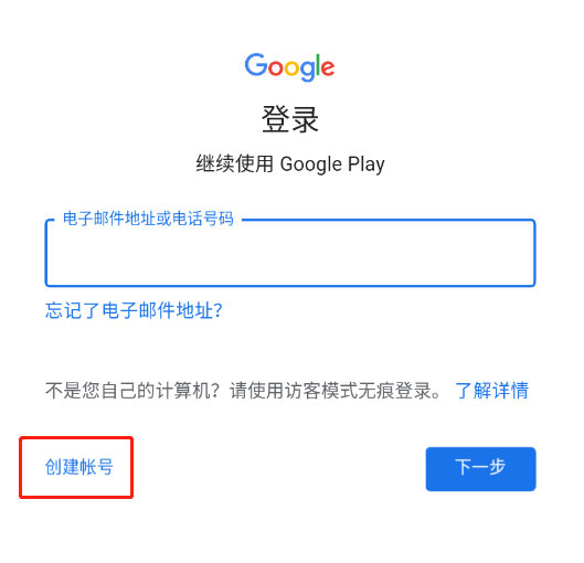 《PUBG： New State》第二轮A测该去哪预约？网易UU手游加速器帮你解决