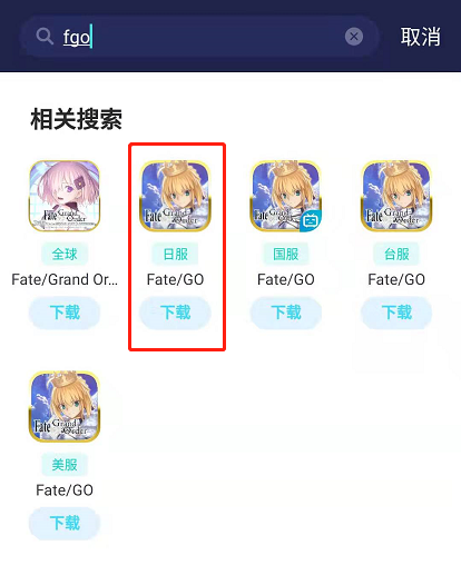 玩《FGO》日服看不懂日语？网易UU手游加速器帮你轻松解决