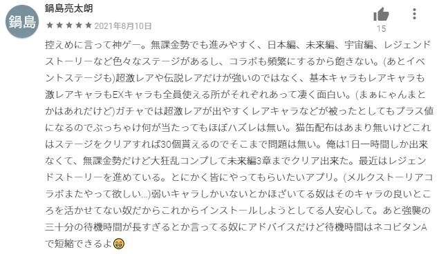 8年屹立不倒，下载超6000万次，这款魔性手游胜在何处？