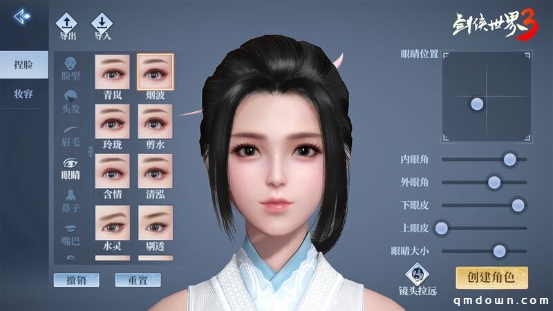 制作人小浪哥谈《剑侠世界3》：回归初心，有火有酒才是江湖