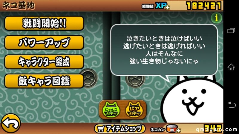 8年屹立不倒，下载超6000万次，这款魔性手游胜在何处？