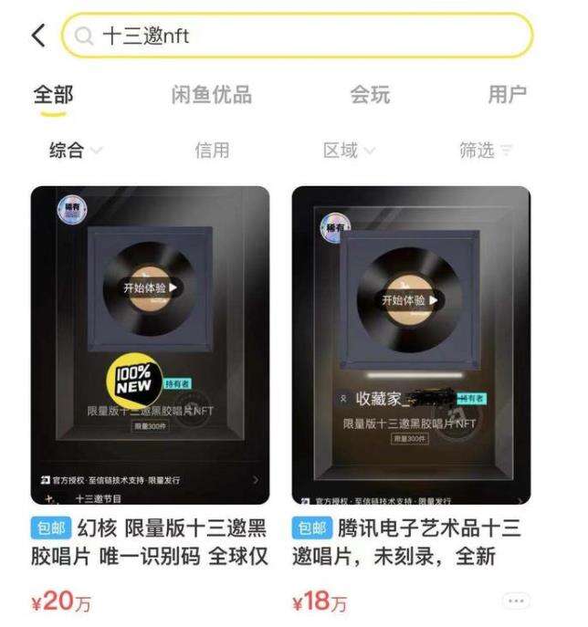 这款回合卡牌游戏成NFT爆款，DAU破百万，累计交易额12亿美元