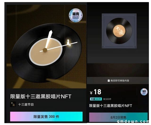 这款回合卡牌游戏成NFT爆款，DAU破百万，累计交易额12亿美元