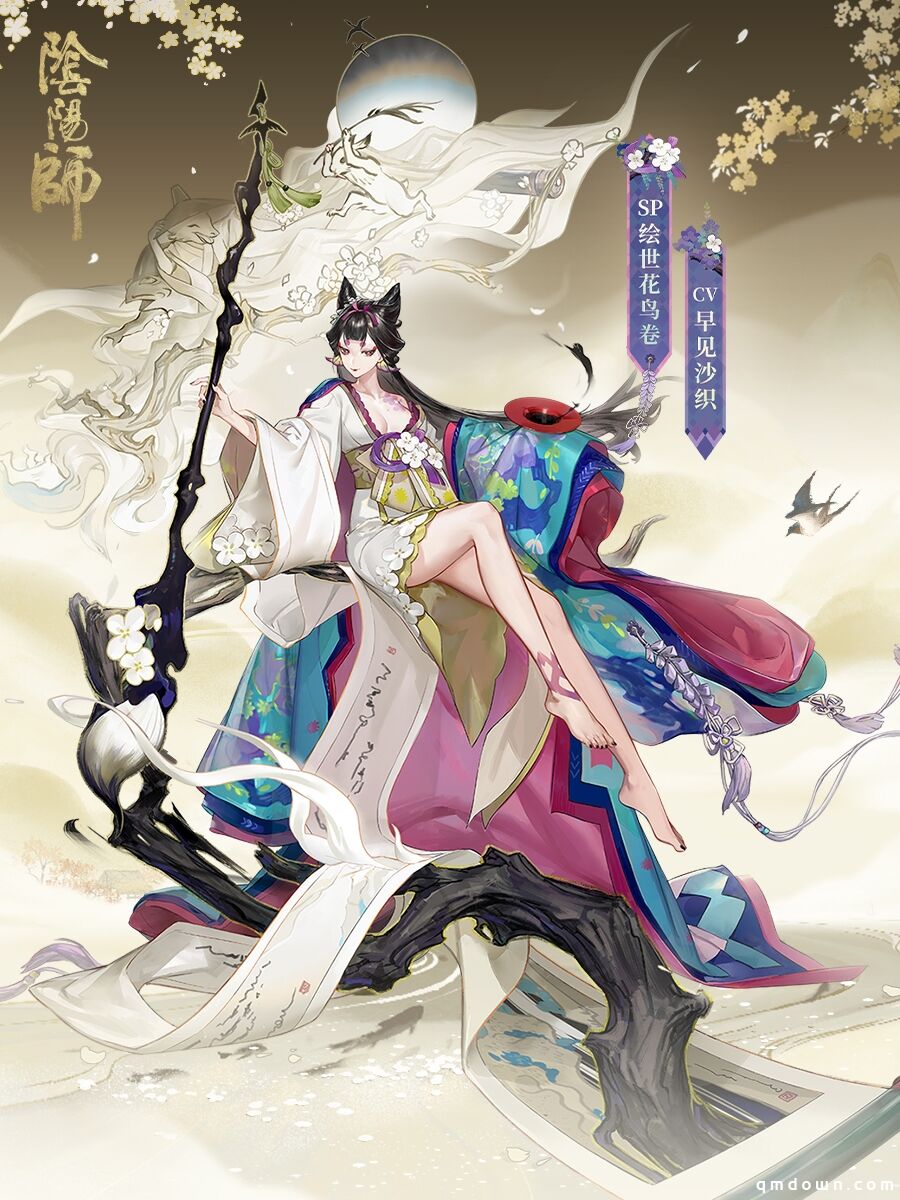 妙笔绘世,《阴阳师》全新sp阶式神绘世花鸟卷降临!