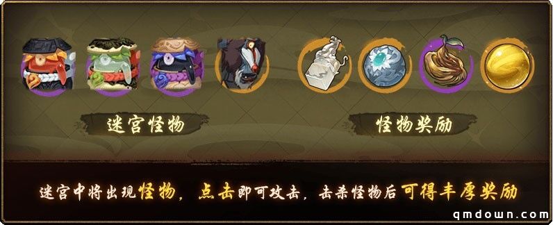 古迹寻珍复刻活动开启《神都夜行录》全新SSR妖灵马面降临神都