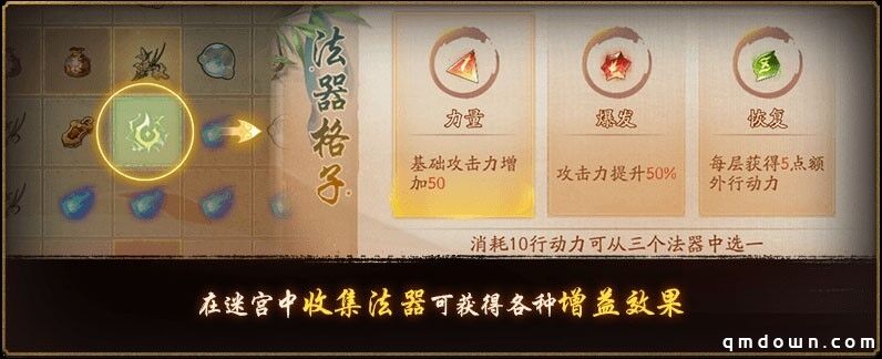 古迹寻珍复刻活动开启《神都夜行录》全新SSR妖灵马面降临神都