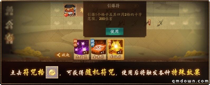 古迹寻珍复刻活动开启《神都夜行录》全新SSR妖灵马面降临神都