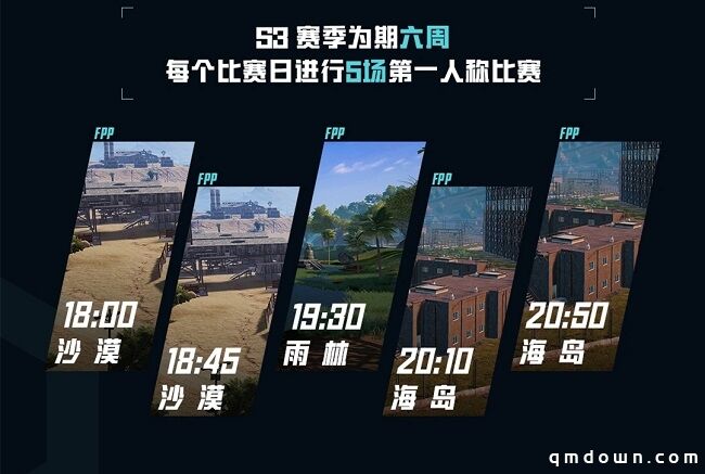 PEL 2021 S3赛季8月19日强势来袭！巅峰对决一触即发！