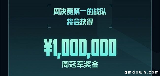 PEL 2021 S3赛季8月19日强势来袭！巅峰对决一触即发！