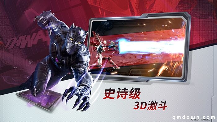 3D卡牌竞技手游《漫威对决》二测今日开启！登录就送永久橙卡