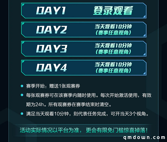 PEL 2021 S3赛季8月19日强势来袭！巅峰对决一触即发！