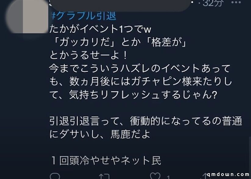 撒币却遭玩家围攻，“《碧蓝幻想》退坑”登上推特趋势第一为哪般？