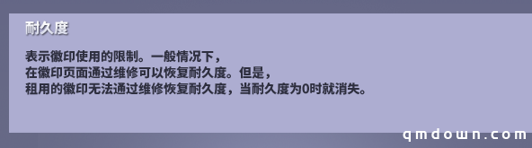 花式技能强化《街头篮球》全新徽印系统抢先看